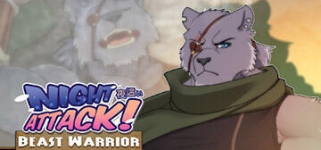 The Furry Warrior's Night Crawl / ケモノ戦士の夜這い