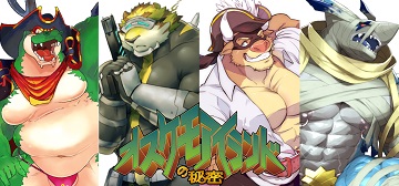 Oschemo Island Secrets / オスケモアイランドの秘密