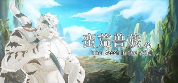 The Beast in the Wild